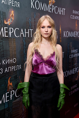 20/31  - Премьера фильма КОММЕРСАНТ