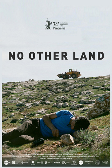 Постер: NO OTHER LAND