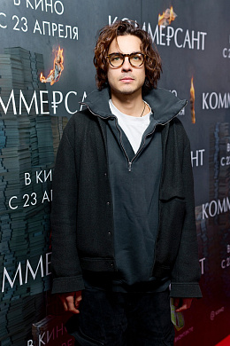 13/31  - Премьера фильма КОММЕРСАНТ