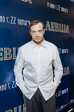 12/41  - Премьера фильма ЛЕВША