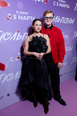 10/26  - Премьера фильма ТЮЛЬПАНЫ