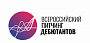 В Иркутске пройдет Байкальский питчинг дебютантов с призовым фондом в 1 млн рублей