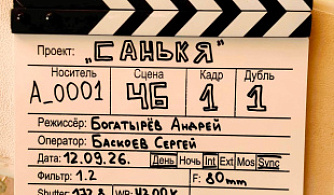 Андрей Богатырев экранизирует роман Захара Прилепина «Санькя»