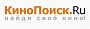 Руководитель «Кинопоиска» рассказал о планах по обновлению ресурса