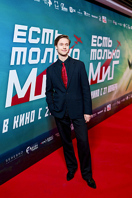 6/18  - Премьера фильма ЕСТЬ ТОЛЬКО МИГ