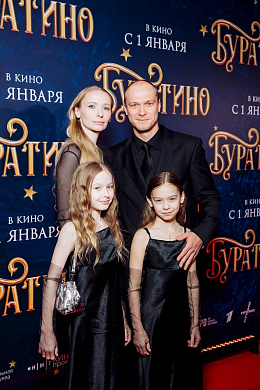 26/34  - Премьера фильма БУРАТИНО