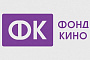 Фонд кино объявил новый конкурс на господдержку кинозалов
