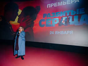 Премьера романтического фильма «Разбитые сердца» прошла в столице