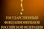 Организация смотра российского кино в Ницце требует 8 миллионов рублей