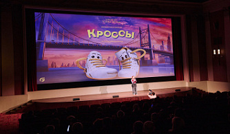 Москвичам представили мультфильм «Кроссы»