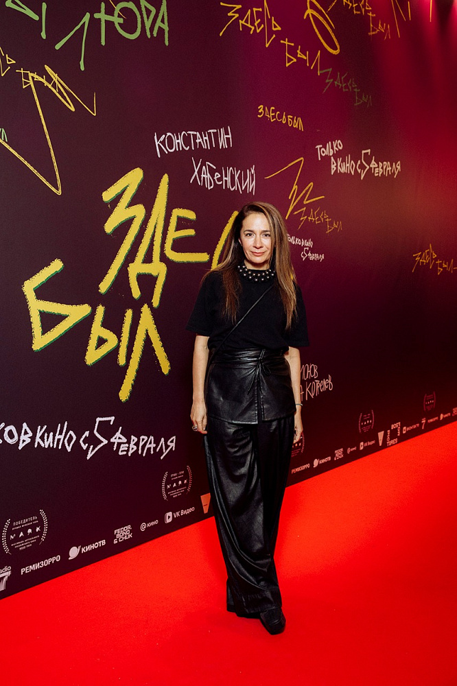 Анна Меликян