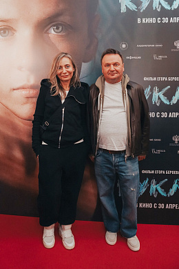 1/15  - Премьера фильма КУКЛА