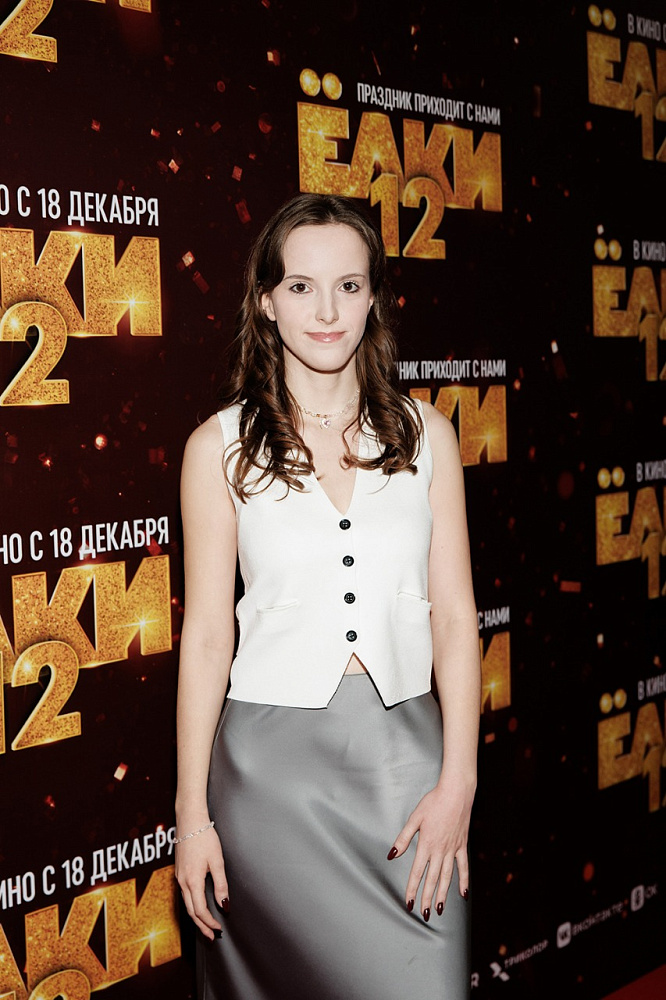 Василиса Кедрова