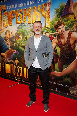 6/8  - Премьера фильма ГОРЫНЫЧ