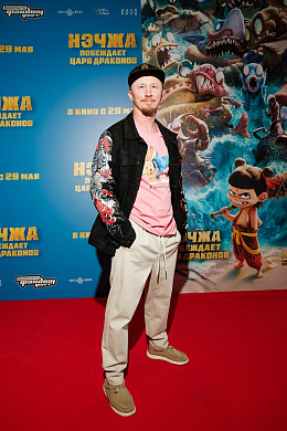 1/22  - Премьера фильма НЭЧЖА ПОБЕЖДАЕТ ЦАРЯ ДРАКОНОВ