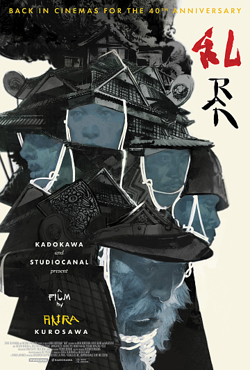 Постер: РАН