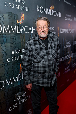 12/31  - Премьера фильма КОММЕРСАНТ