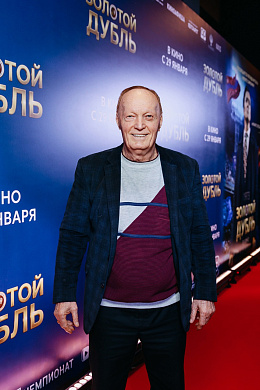 2/18  - Премьера фильма ЗОЛОТОЙ ДУБЛЬ