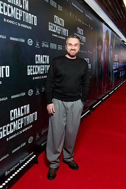 27/28  - Премьера фильма СПАСТИ БЕССМЕРТНОГО
