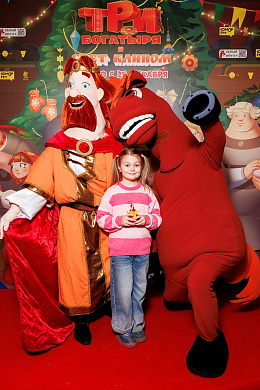 5/11  - Премьера мультфильма ТРИ БОГАТЫРЯ И СВЕТ КЛИНОМ