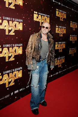 11/18  - Премьера фильма ЕЛКИ 12