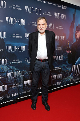 10/17  - Премьера фильма ЧУДО-ЮДО