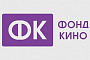 Фонд кино выделит на девелопмент проектов кинокомпаний до 50 млн рублей