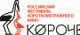 Сергей Сельянов представит на фестивале «Короче» фильм «Салют-7»
