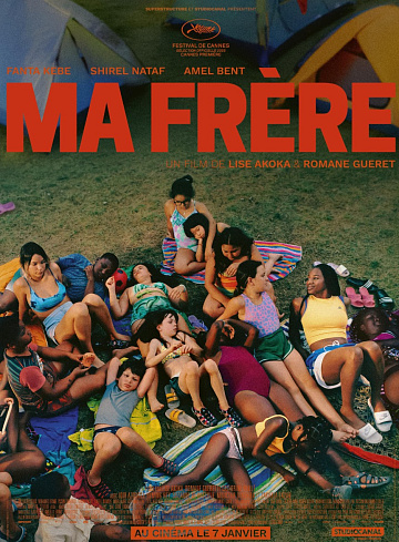 Постер: МОЙ БРАТ