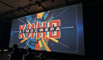 СПбМКФ 2026: Презентация компании «Атмосфера кино»