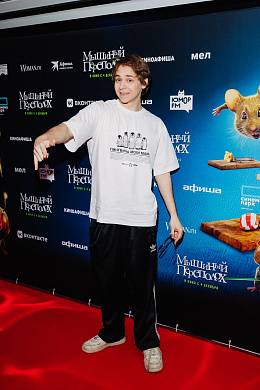 2/4  - Премьера фильма МЫШИНЫЙ ПЕРЕПОЛОХ