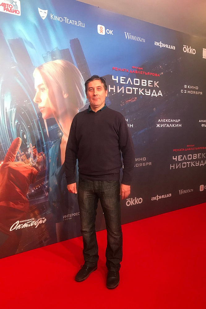 Дмитрий Иванов
