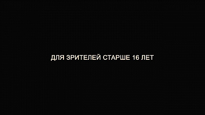 1/6  - Кадры из фильма: 007: СПЕКТР