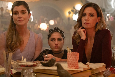 2/3  - Кадры из фильма: БЕЗУМНОЕ СВИДАНИЕ