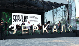 В Ивановской области открылся XX фестиваль «Зеркало. Философия Тарковского»