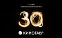 Российские кинозвезды приветствуют 30-й "Кинотавр"