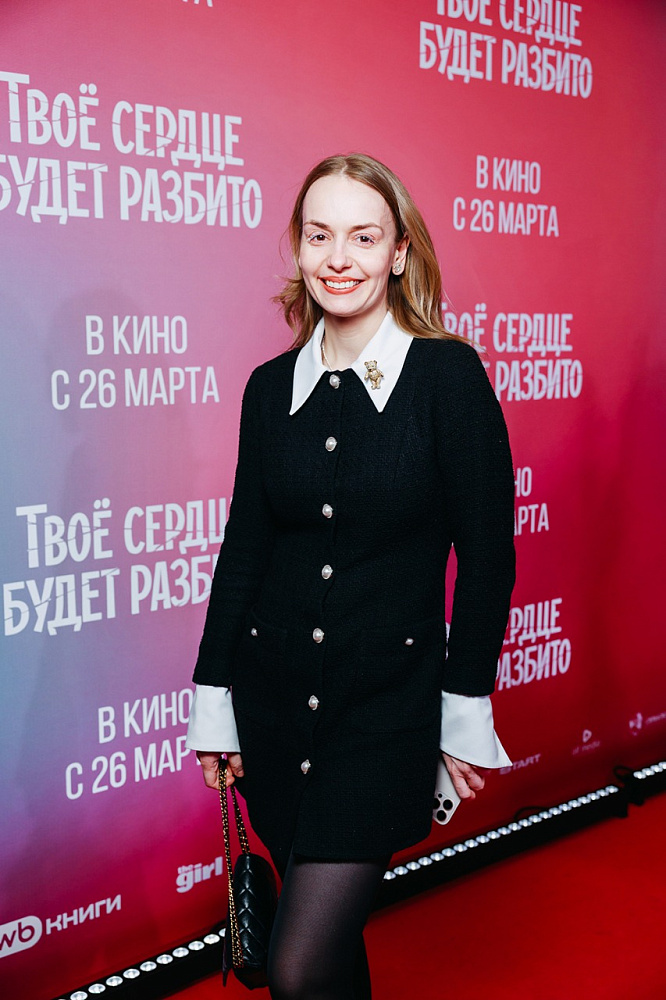 Лиза Климова