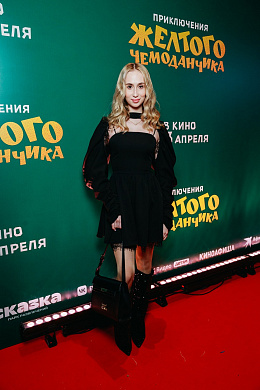 24/30  - Премьера фильма ПРИКЛЮЧЕНИЯ ЖЕЛТОГО ЧЕМОДАНЧИКА