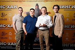 13/14  - Премьера фильма ЧИНГИС-ХАН