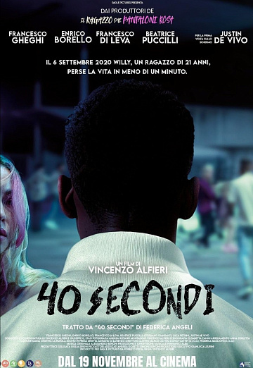 Постер: 40 СЕКУНД