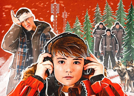 НОВЫЙ ГОД НА СВЯЗИ