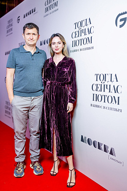 13/14  - Премьера фильма ТОГДА. СЕЙЧАС. ПОТОМ