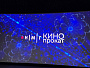МКиФ «Российский кинобизнес 2025»: Презентация компании «НМГ Кинопрокат» 