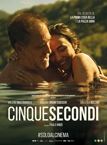 Постер: ПЯТЬ СЕКУНД