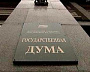 За непредставление сведений в ЕАИС будут наказывать и год спустя