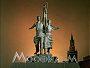 Правительство начало поиски инвестора для развития "Мосфильма"