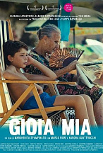 РАДОСТЬ МОЯ