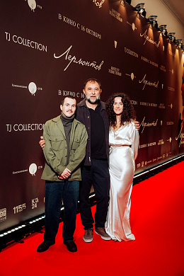 14/16  - Премьера фильма ЛЕРМОНТОВ