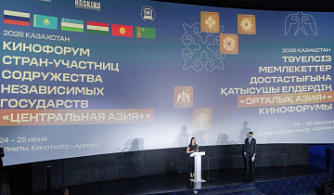 В Казахстане прошел Кинофорум стран СНГ «Центральная Азия+»