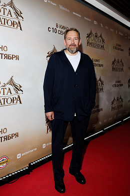 3/30  - Премьера фильма ОХОТА НА ИМПЕРАТОРА